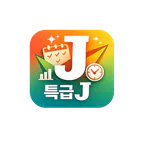 j라는 단어가 적힌 j 앱 로고