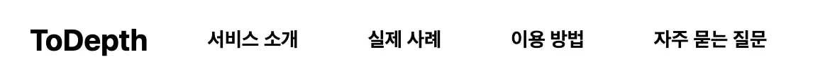 흰색 배경에 흑백 문자 그룹