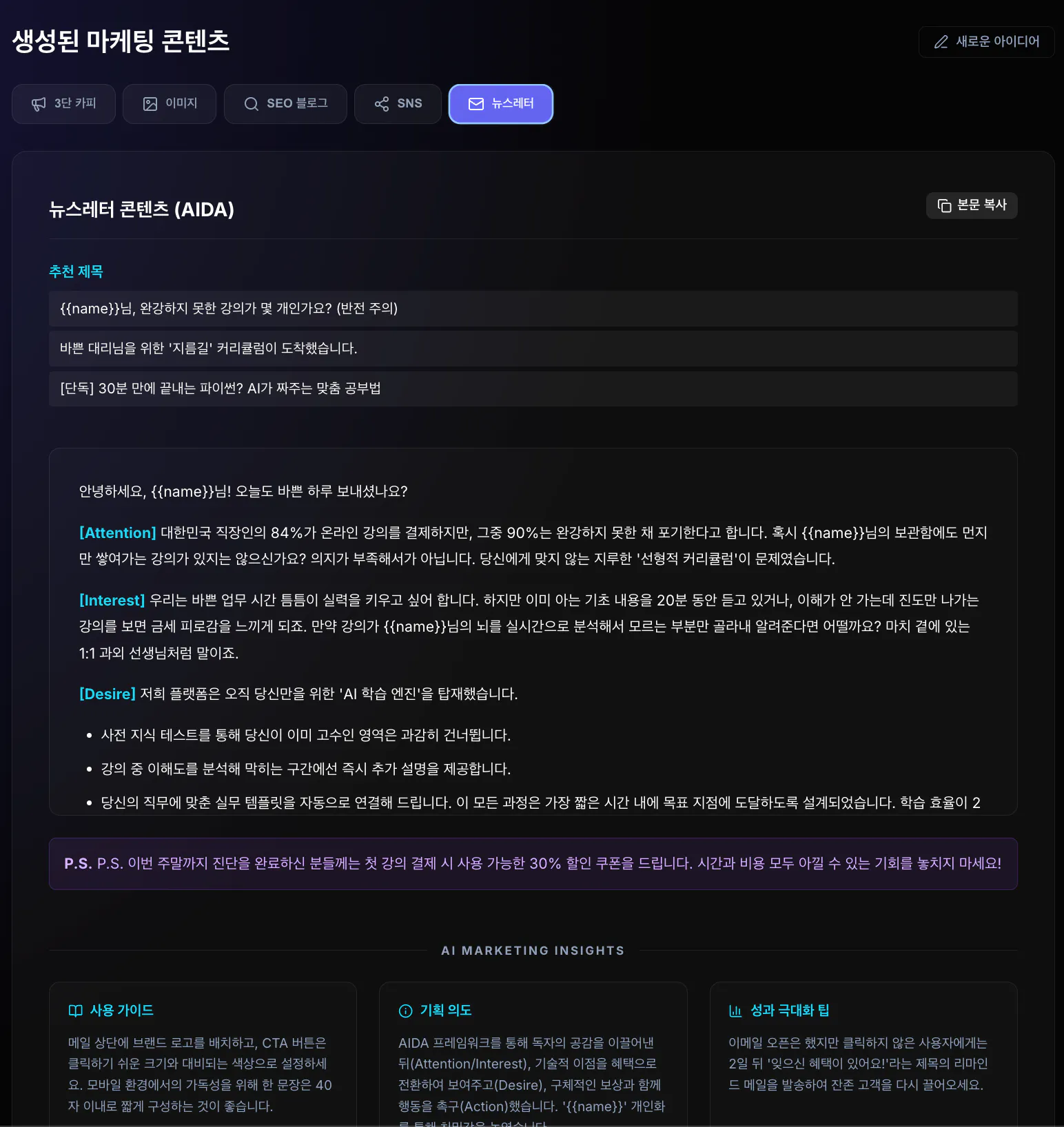 한국어로 된 웹사이트의 홈페이지