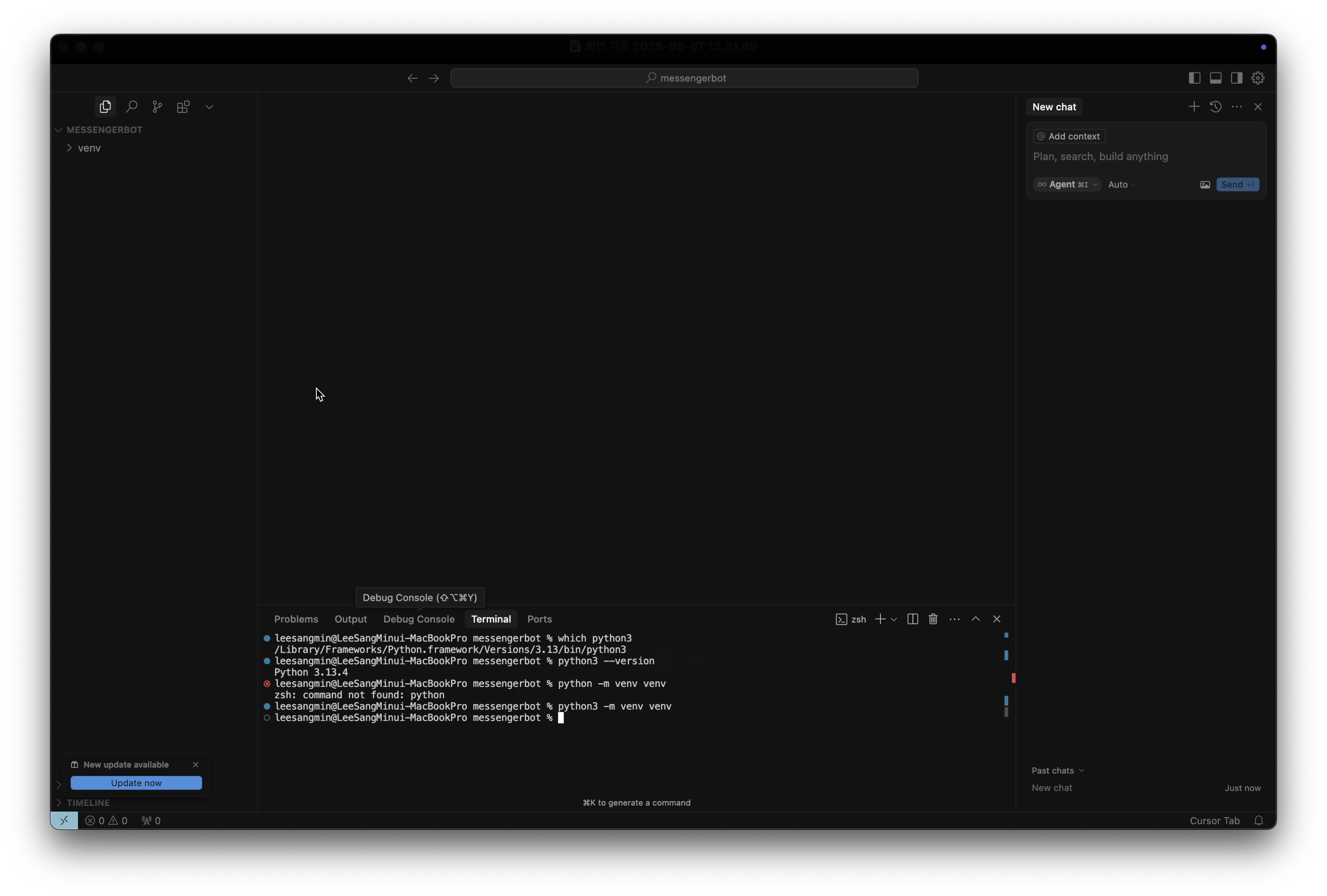 초보자의 카카오톡 요약봇 도전기: 설치부터 실행까지, 진짜 삽질의 연속 🛠️