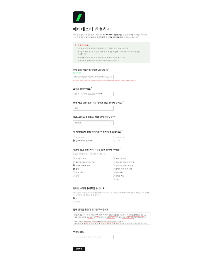 녹색과 검정색 배경이 있는 웹사이트의 스크린샷