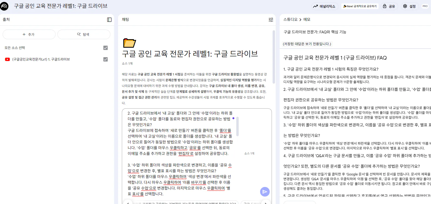 한국어 텍스트가있는 웹 사이트의 스크린 샷