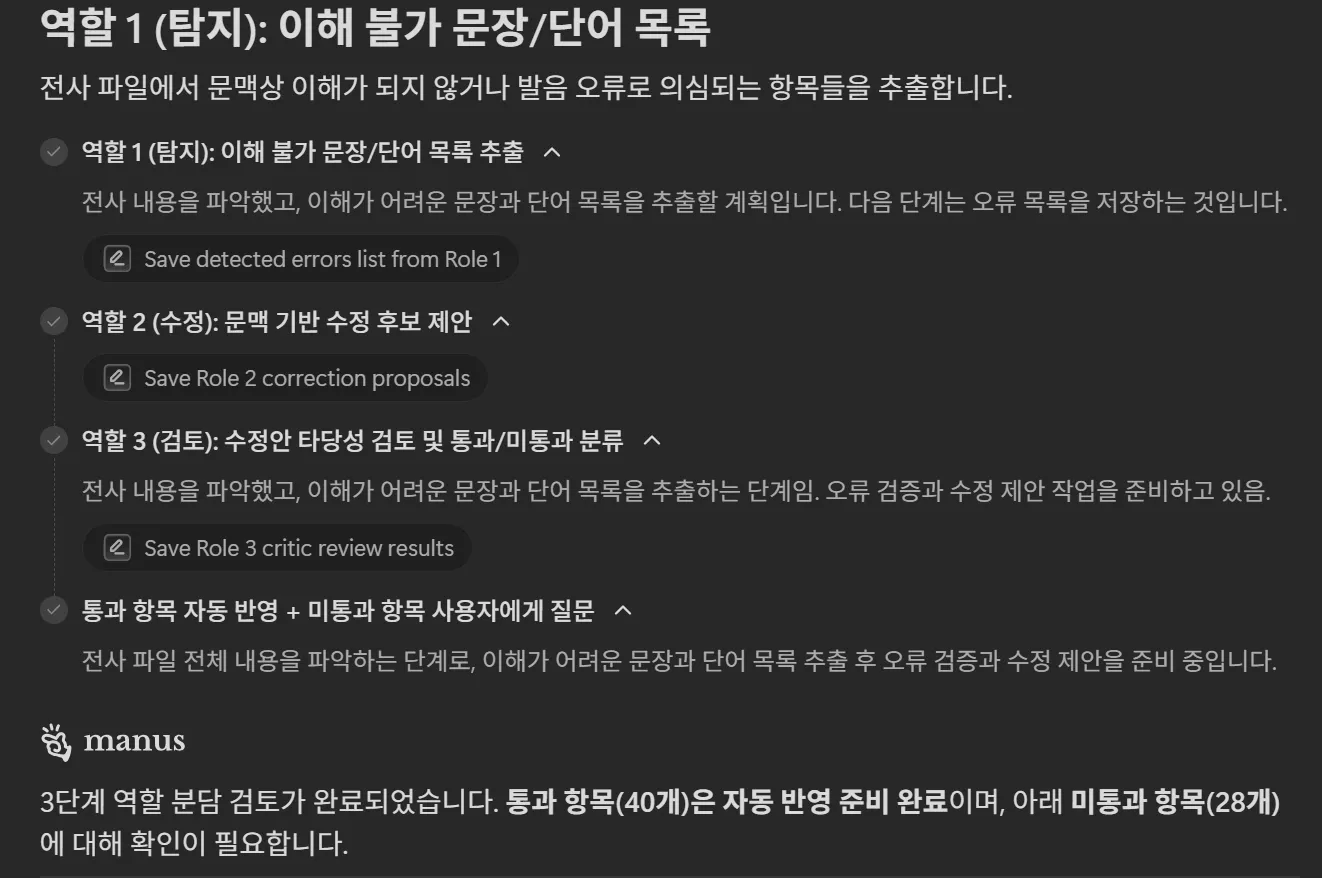 한국어 텍스트가 있는 검은 화면