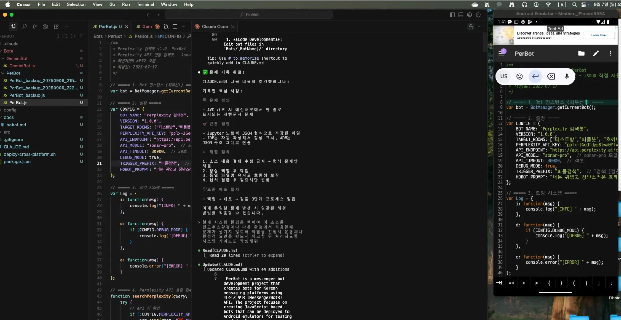 검은 색 화면이있는 컴퓨터 화면의 스크린 샷
