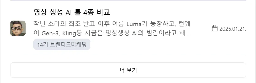 휴대전화에 있는 한국어 문자 메시지 스크린샷