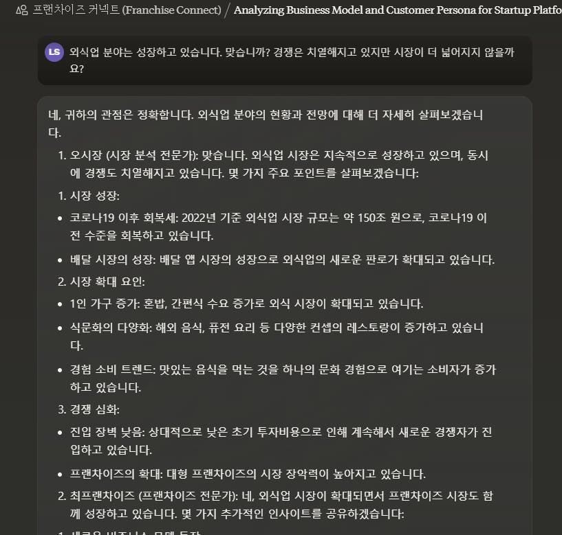 한국어 문자 메시지 스크린샷