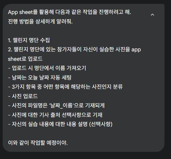 한국어 앱의 스크린 샷