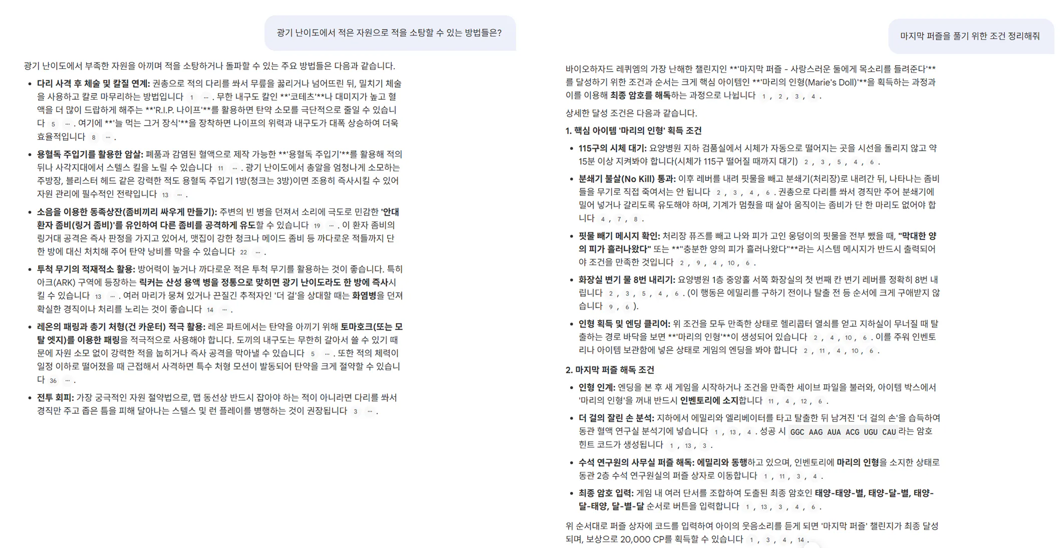 한국어 한국어 한국어 한국어 한국어 한국어 한국어 한국어