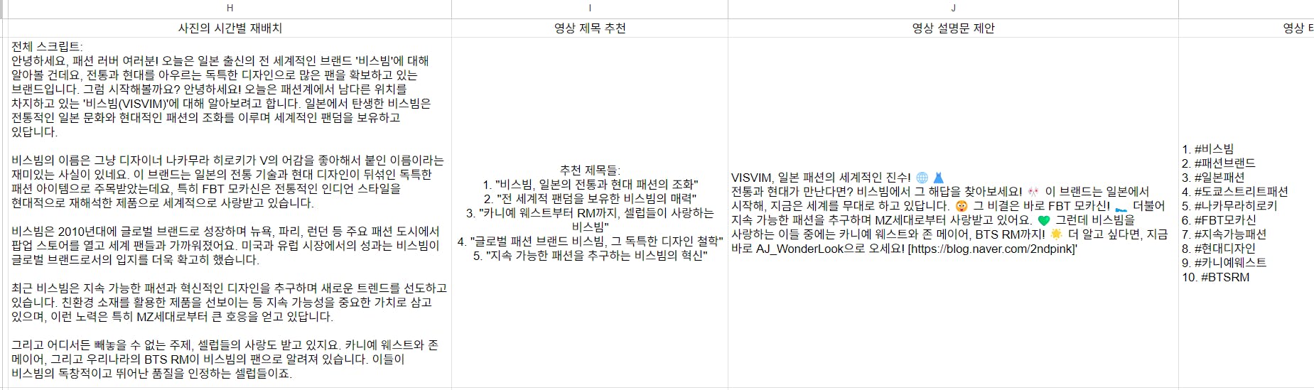 한국어 단어가 적힌 달력