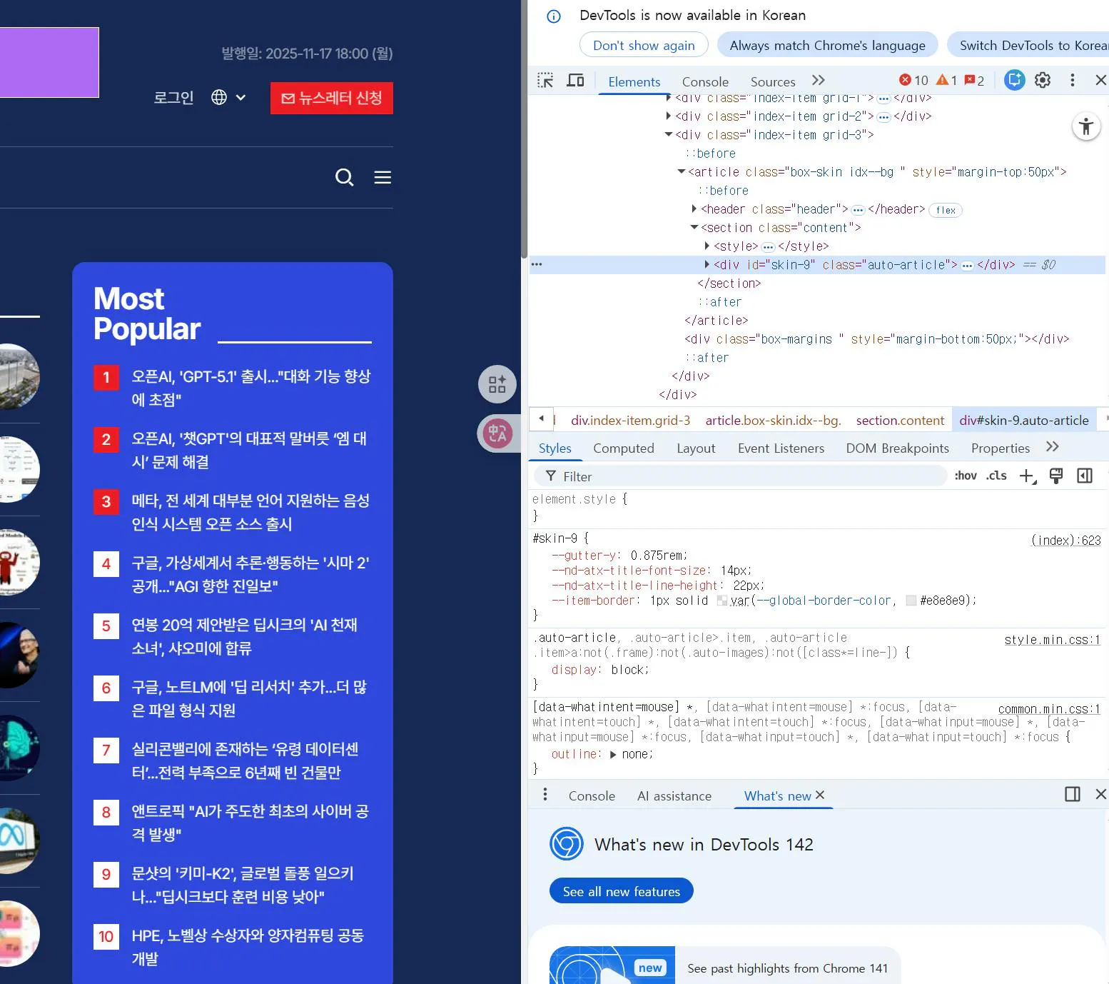 한국사이트 스크린샷