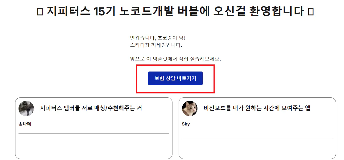 한국과 중국어 텍스트가있는 페이지