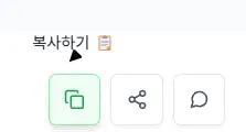 한국어 앱의 스크린 샷