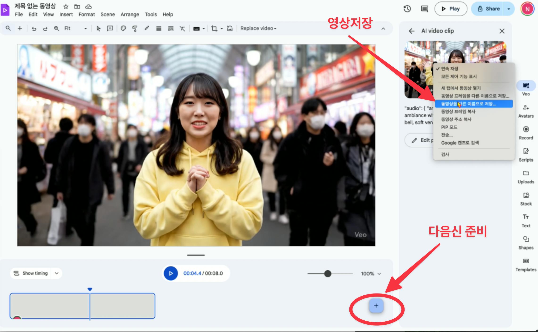 여성이 컴퓨터 화면 앞에 서 있습니다.