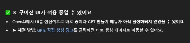 한국어 텍스트가있는 검은 색 화면