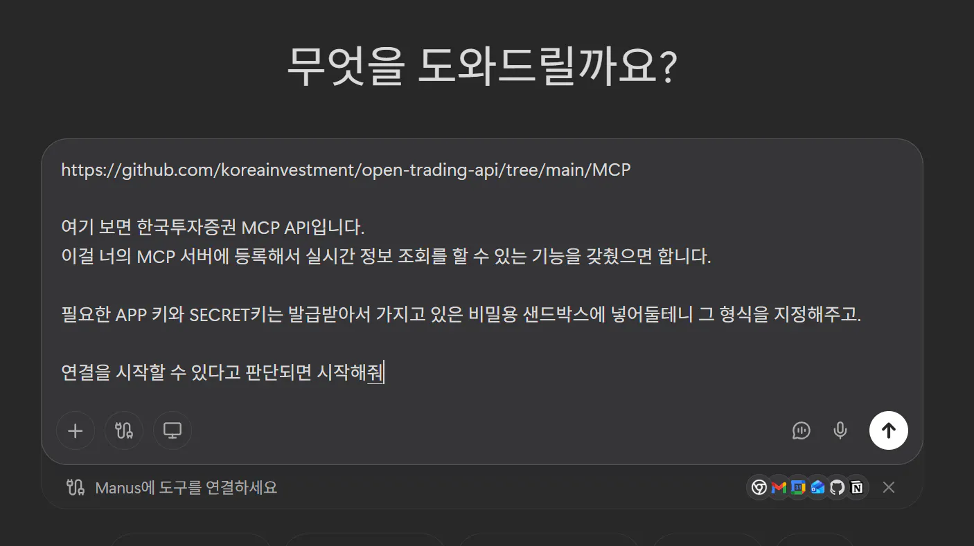 한국어 텍스트가 있는 검은 화면