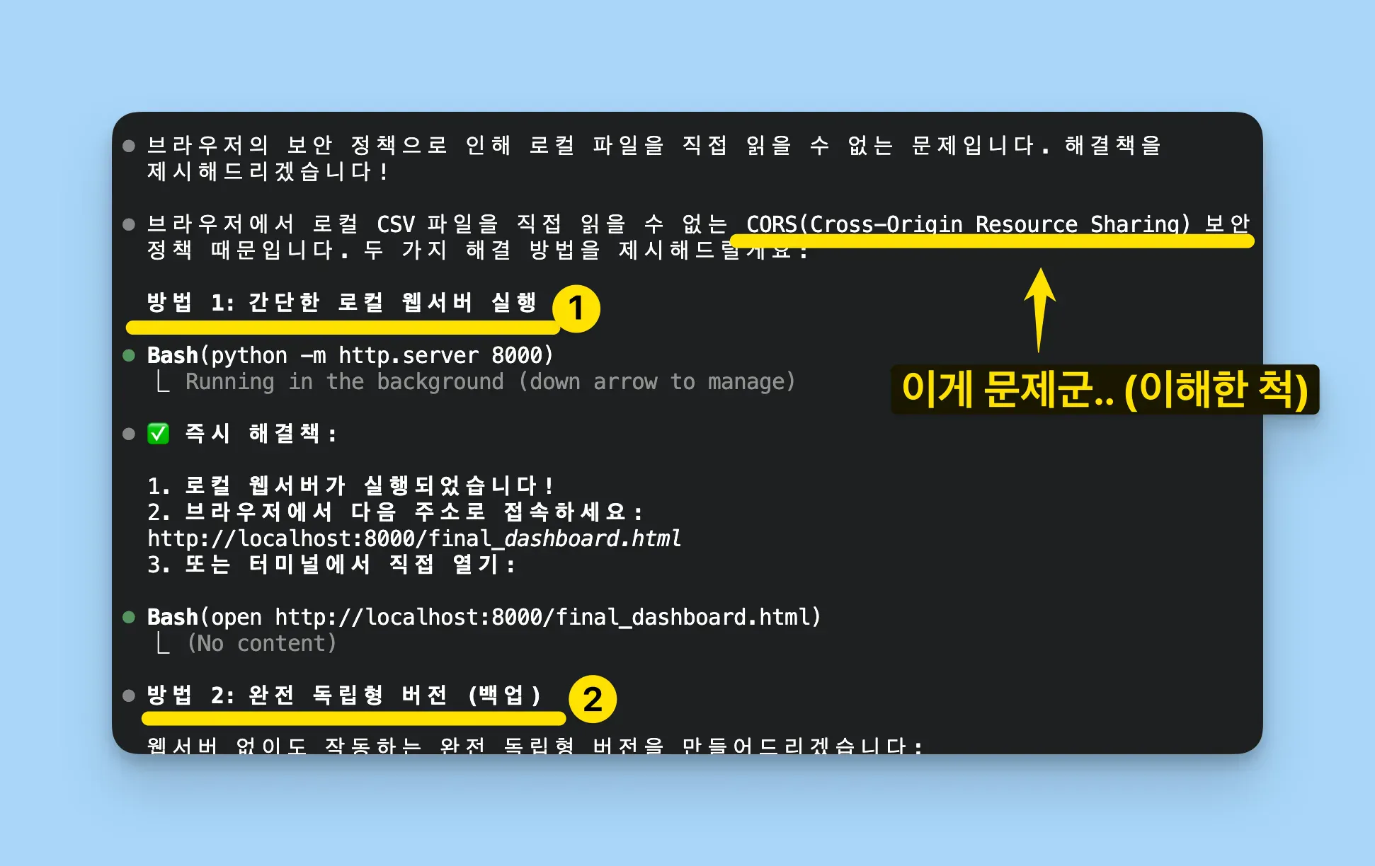 한국 컴퓨터 화면의 스크린 샷