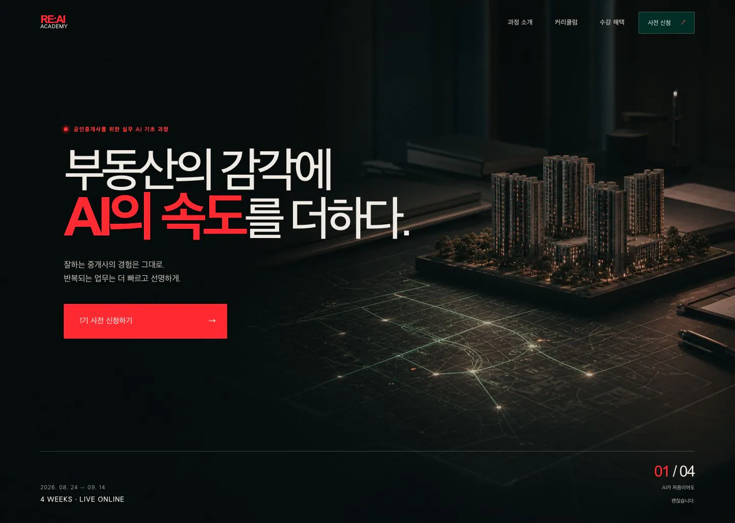 한국어 텍스트가 있는 웹사이트