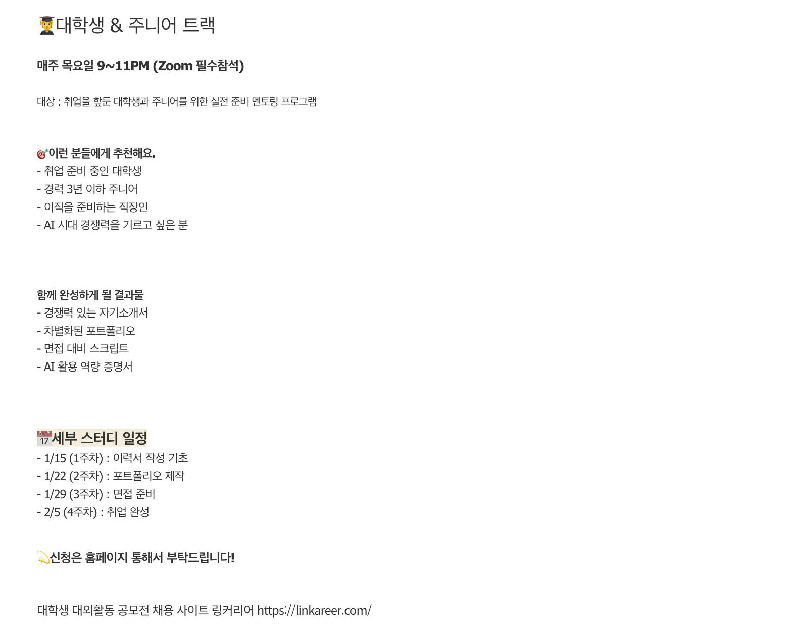 한국어 메뉴 스크린샷