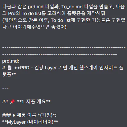 전화 화면에 한국어 텍스트 스크린 샷
