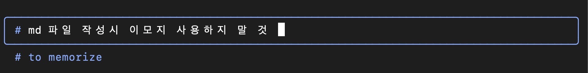 파란색 텍스트가있는 검은 색 화면