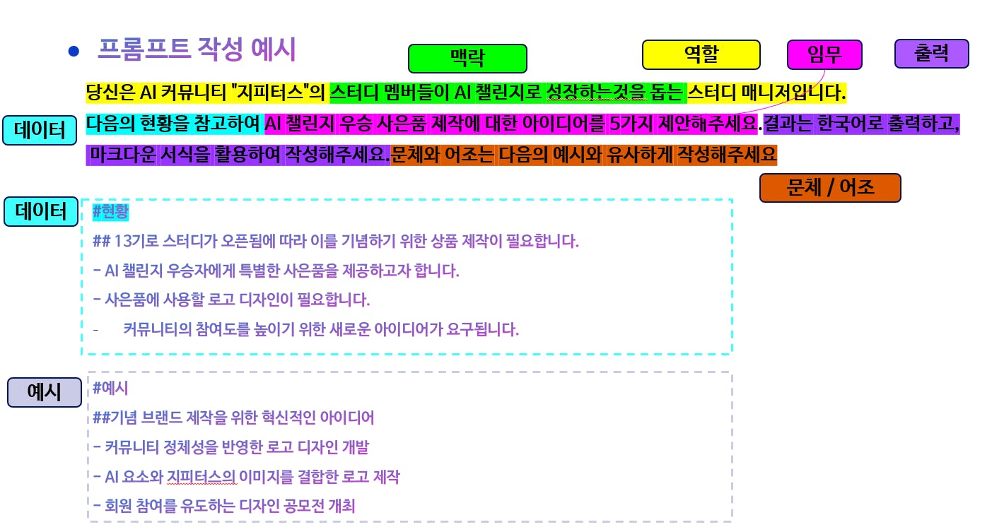 한국어 페이지 스크린샷