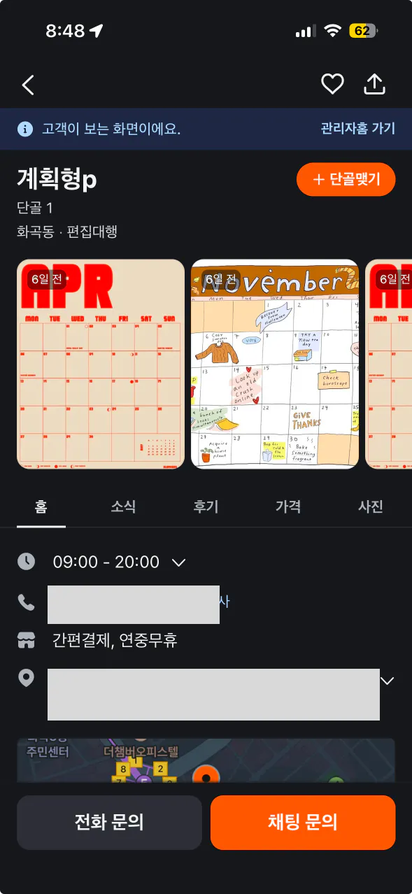 4월 달력 4월 달력 4월 달력 4월 달력 4월 달력 4월 달력