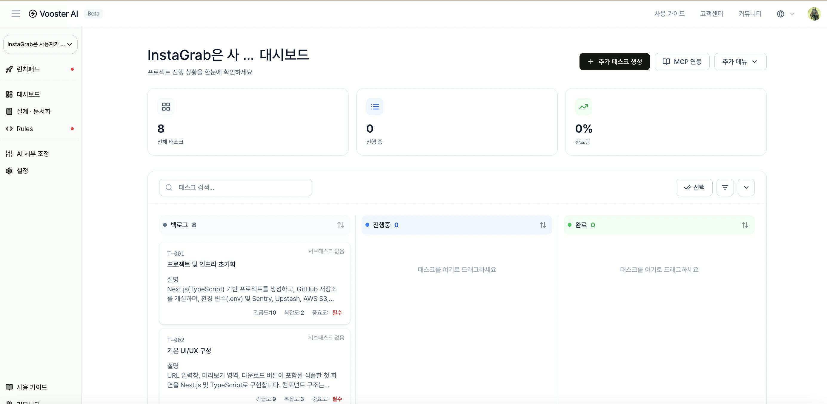 한국 웹 사이트의 스크린 샷