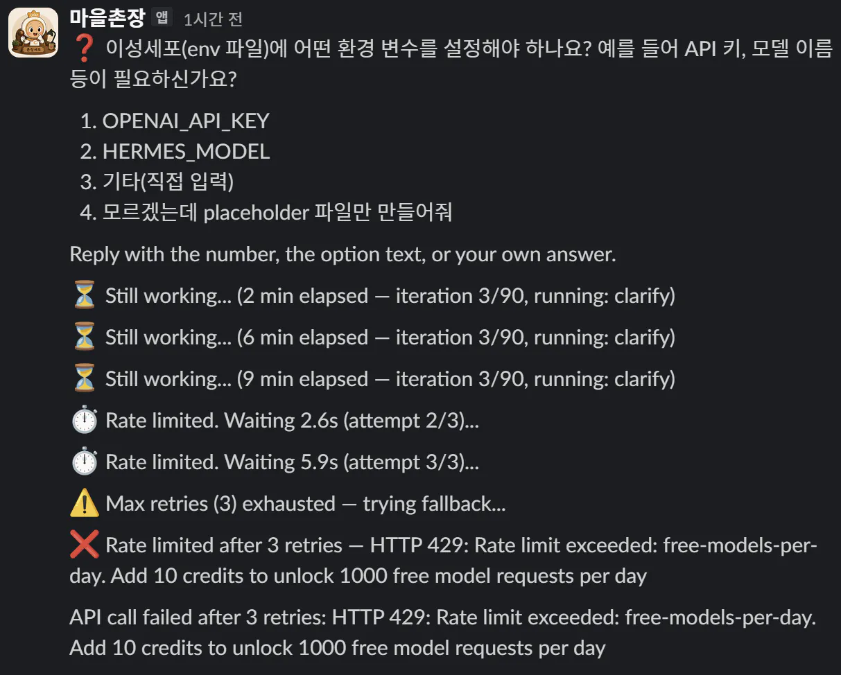한국어 문자 메시지 스크린샷
