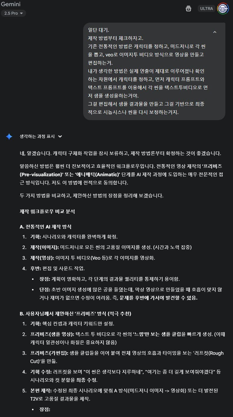 한국어 텍스트가있는 검은 색 화면