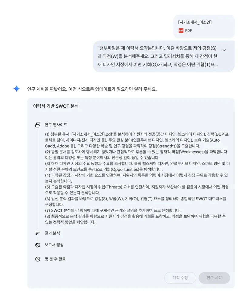 한국어 문자 메시지의 스크린 샷