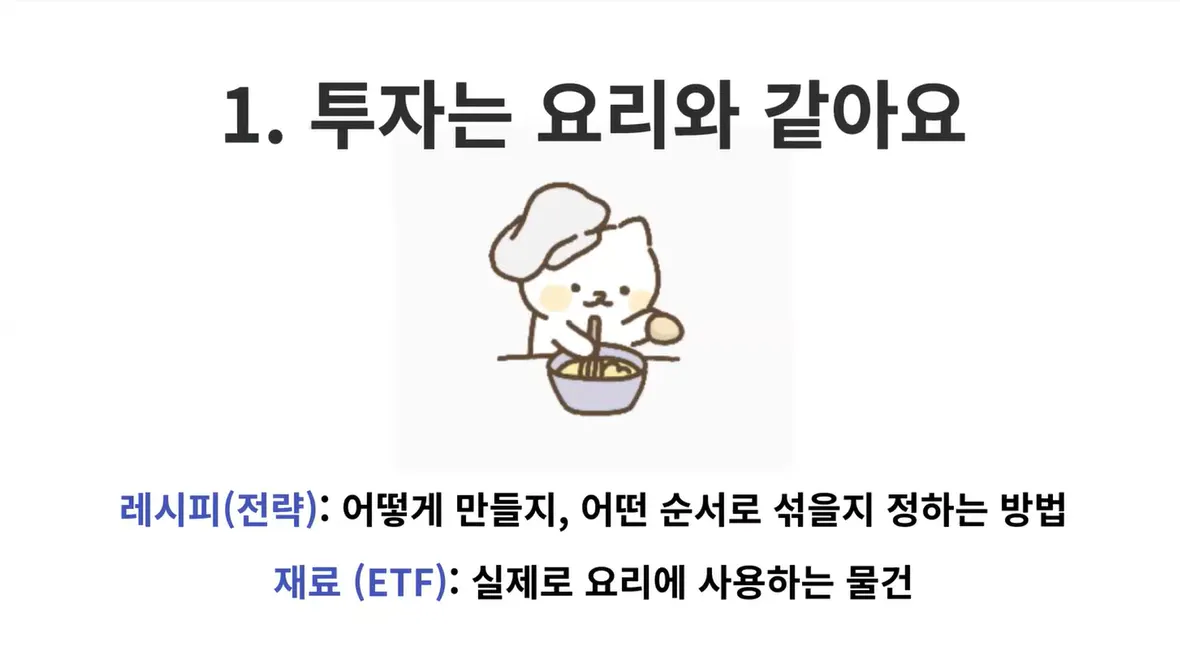 고양이 이미지가 있는 한국 앱