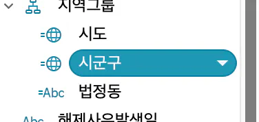 한국어는 컴퓨터 화면에 표시됩니다