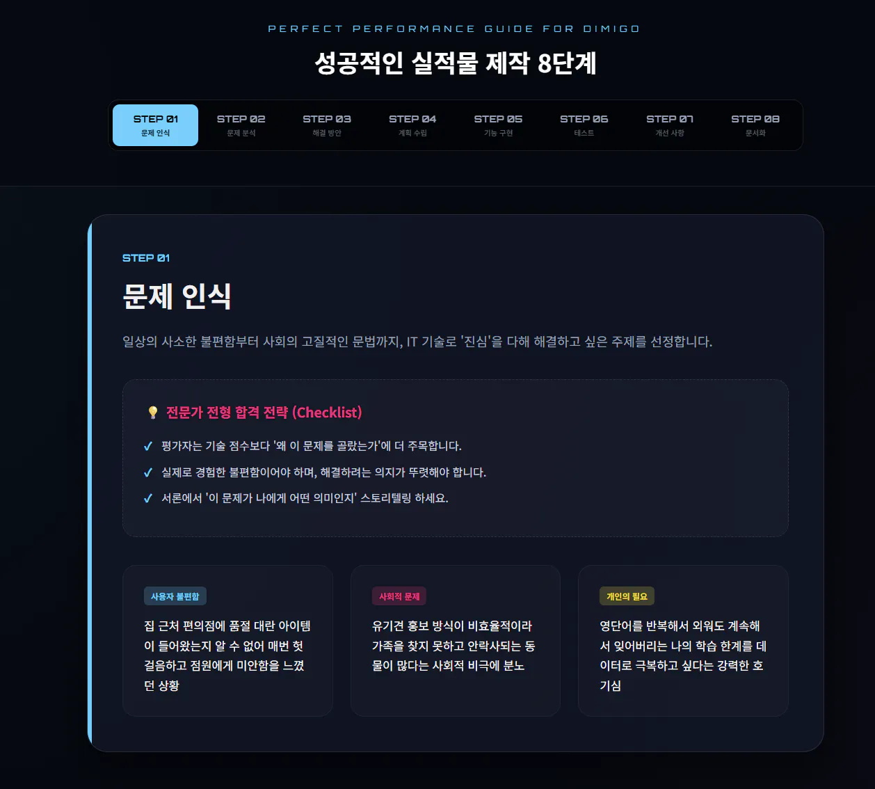 한국어로 된 웹사이트의 홈페이지