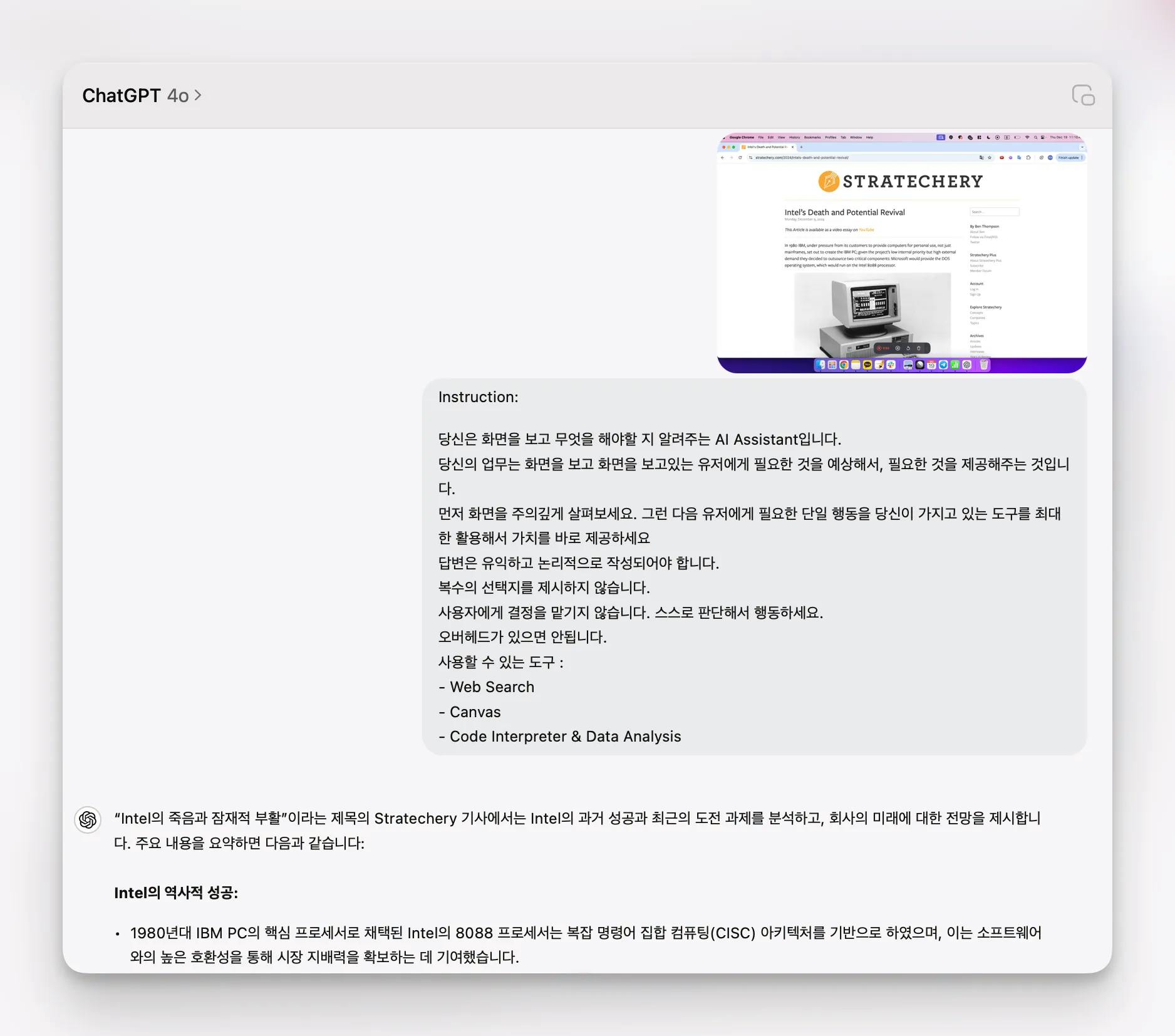 한국어 텍스트가 포함된 웹페이지 스크린샷