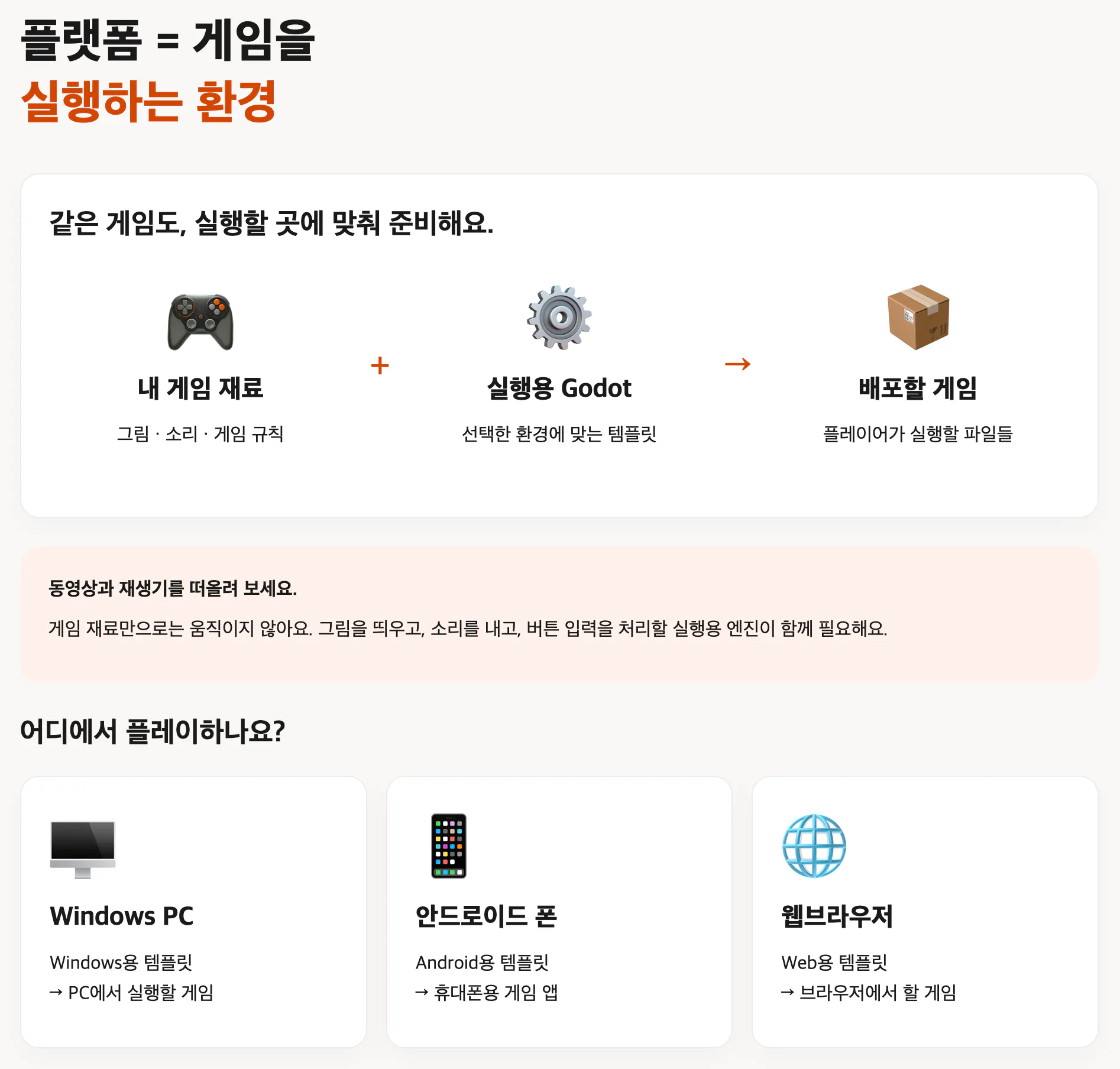 한국사이트 스크린샷