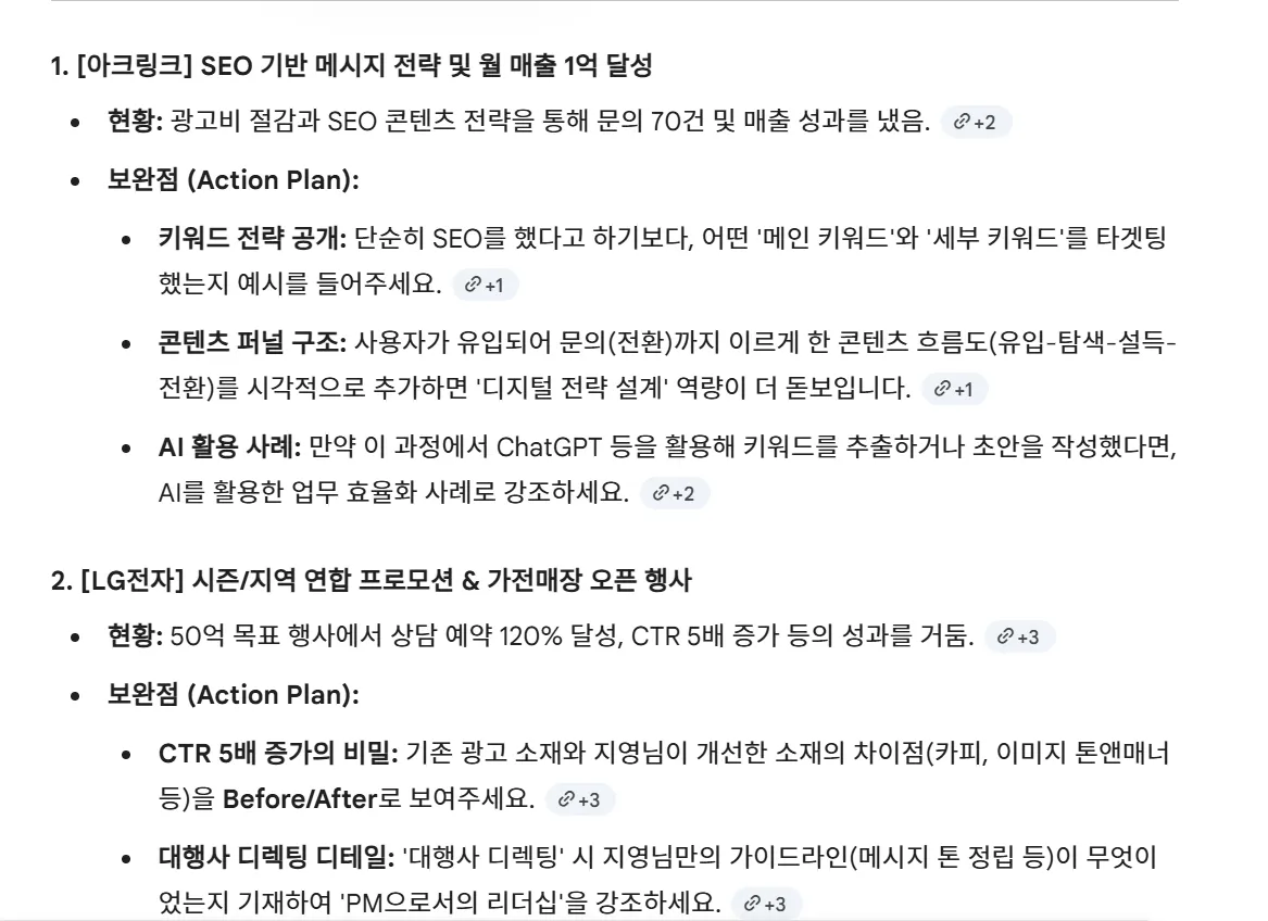 한국 페이스북 페이 지 스크린샷