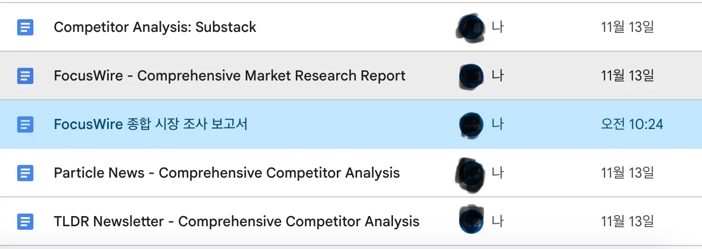 한국어 한국어 한국어 한국어 한국어 홈페이지 스크린샷