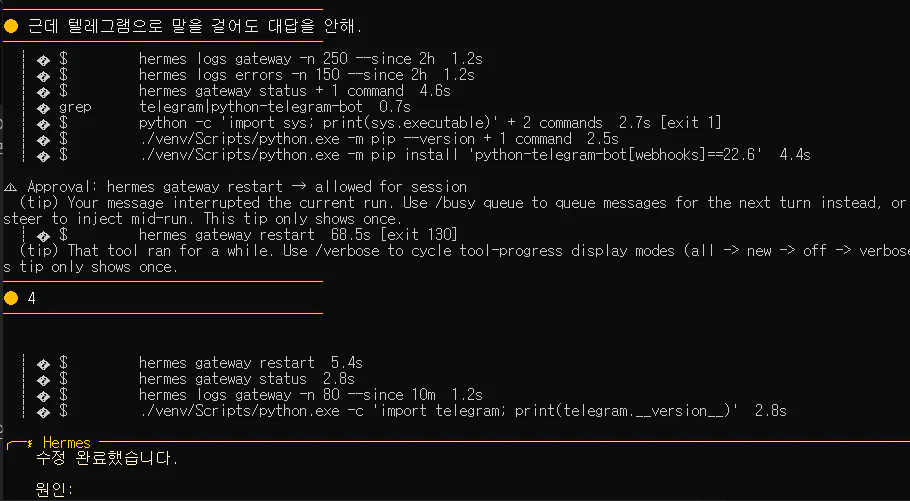 검은색 화면이 표시된 컴퓨터의 스크린샷