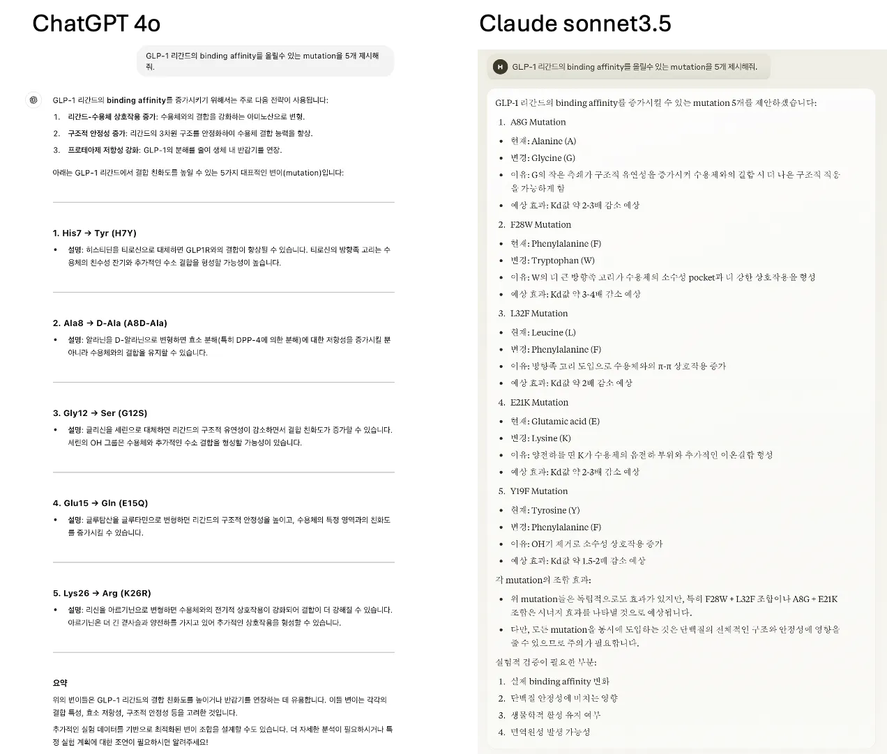 다양한 옵션이 있는 페이지의 스크린샷