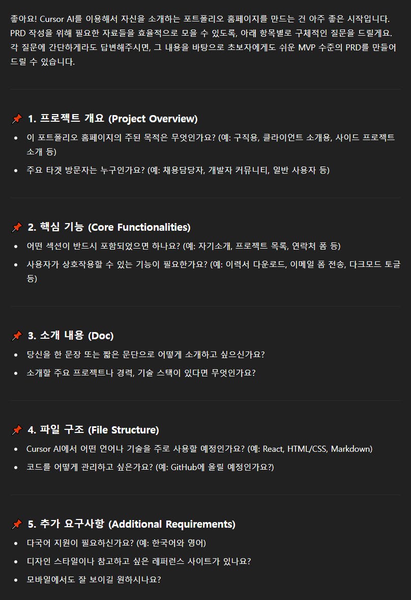한국 버전의 게임 스크린 샷