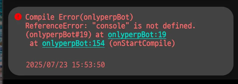 '컴파일 오류'를 읽는 메시지가있는 화면