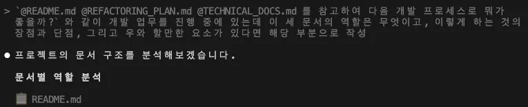 한국어 텍스트가있는 검은 색 화면