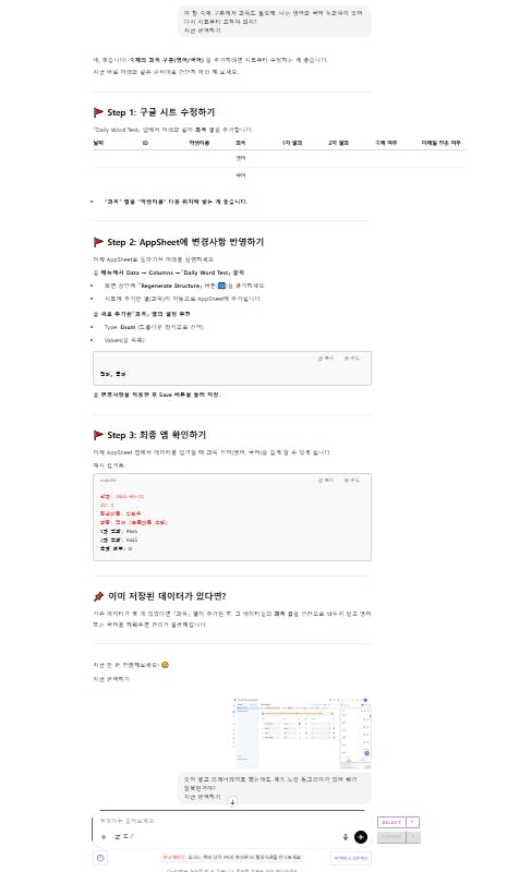 흰색 배경과 빨간색 텍스트가있는 페이지의 스크린 샷
