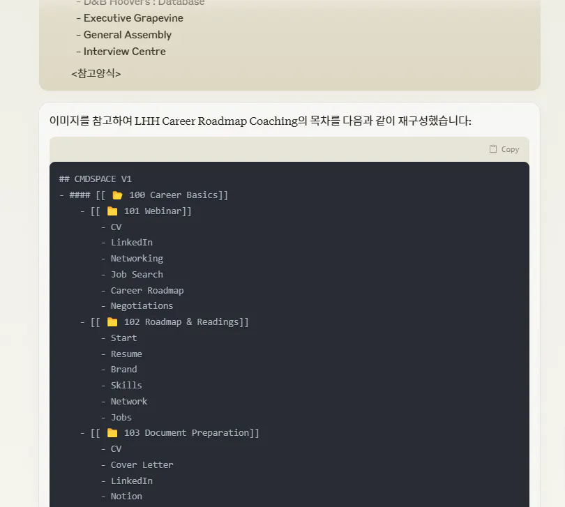 한국사이트 스크린샷