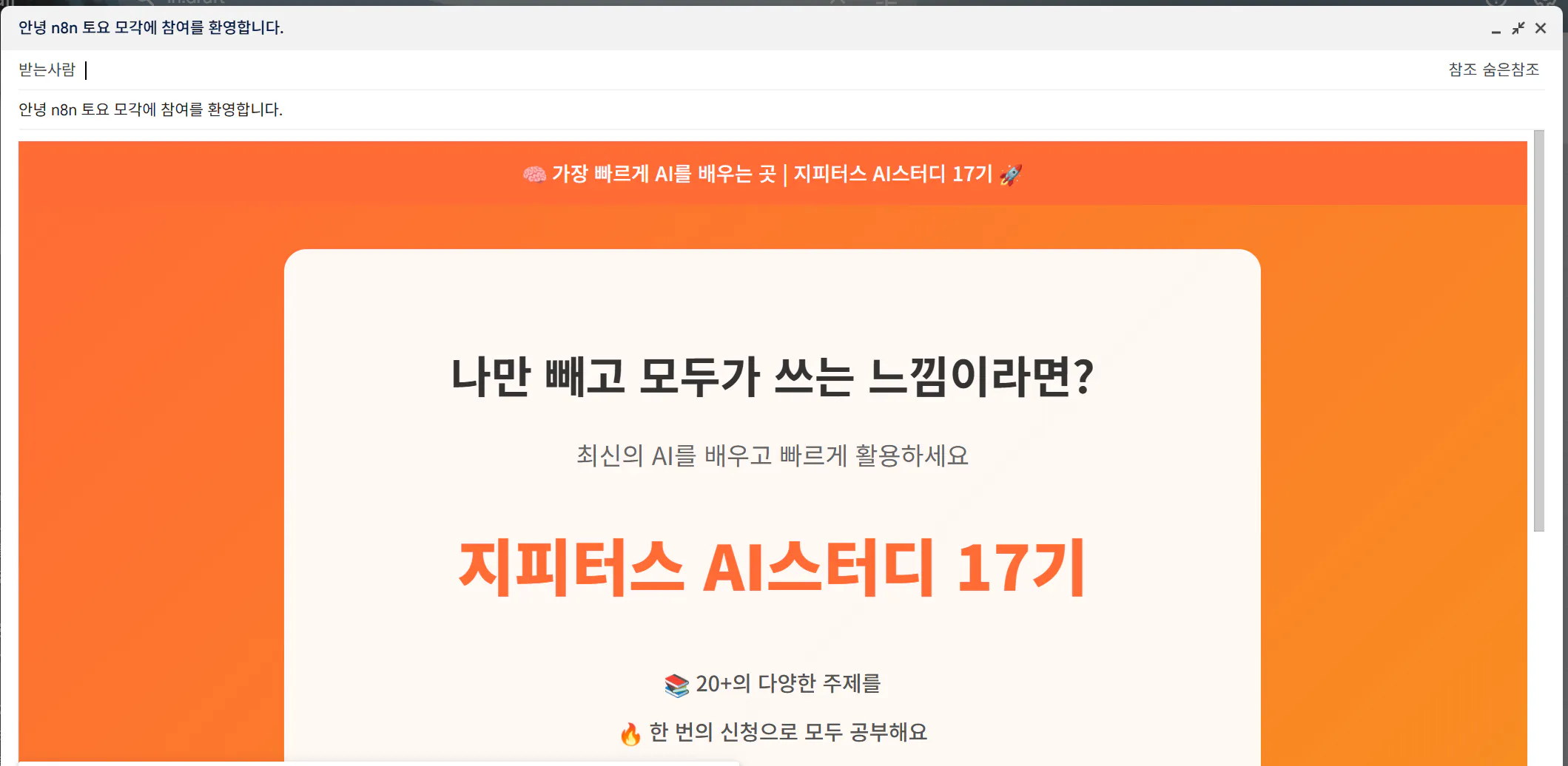 한국어 텍스트가 포함 된 웹 사이트 스크린 샷
