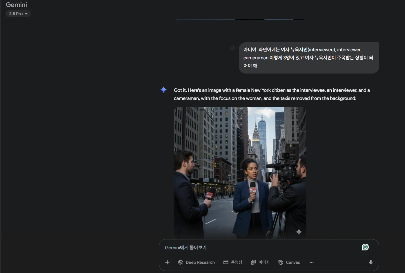 양복을 입은 남자와 함께 채팅 창의 스크린 샷과 드레스를 입은 여자