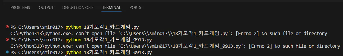 여러 옵션이있는 창의 스크린 샷
