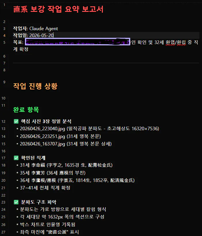 한국어 웹사이트 스크린샷
