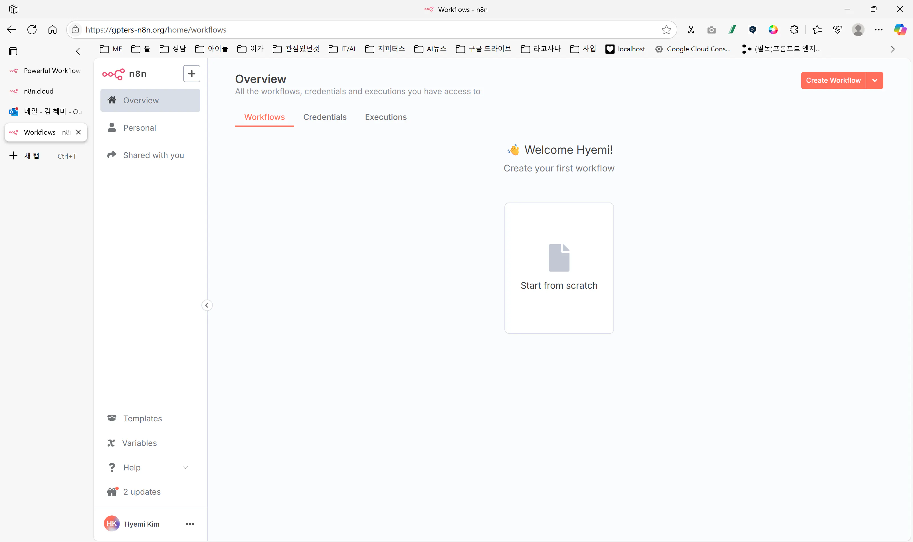 앱 이미지가 포함 된 웹 페이지의 스크린 샷