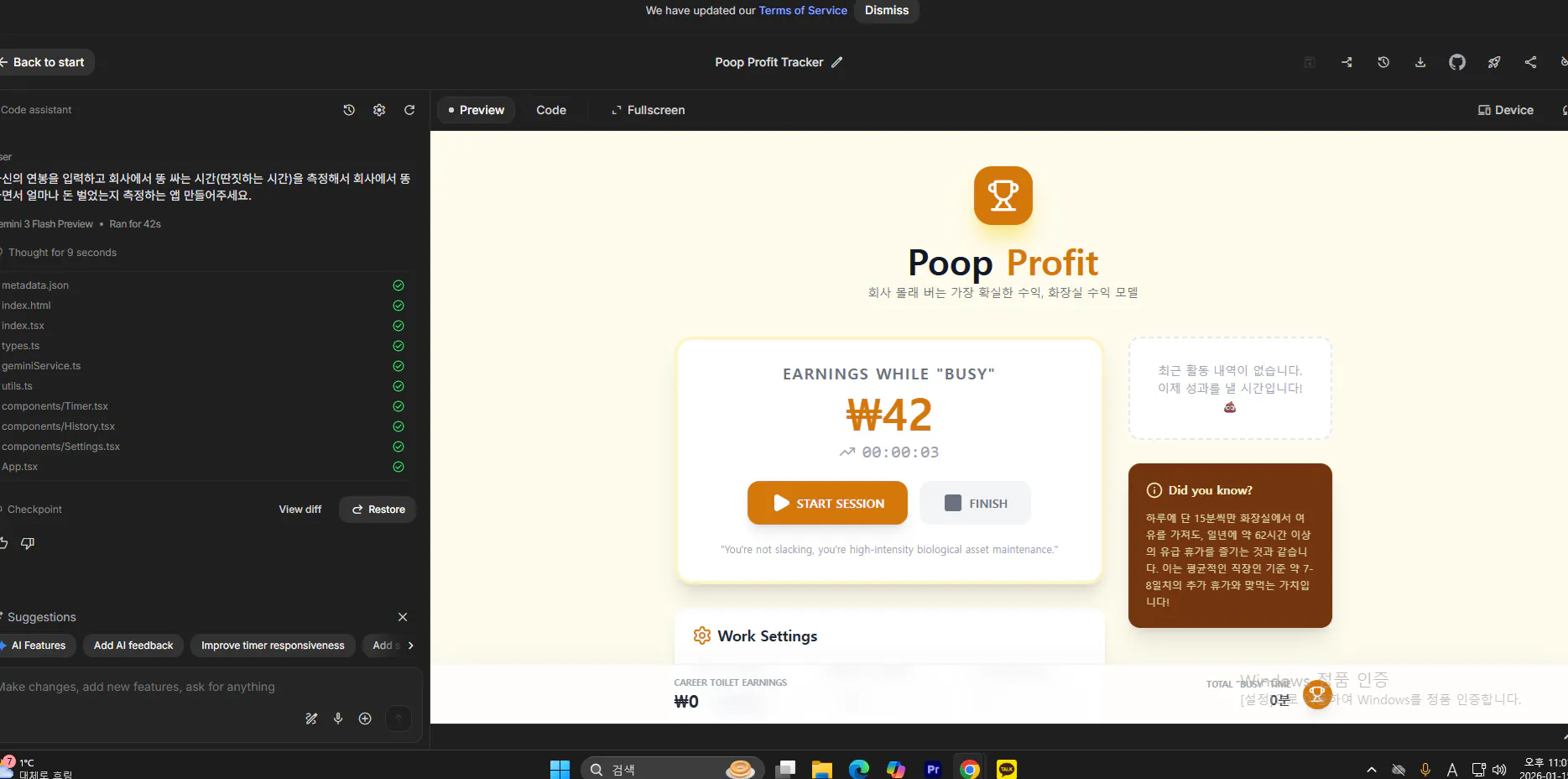 Pop Profit 웹사이트의 스크린샷